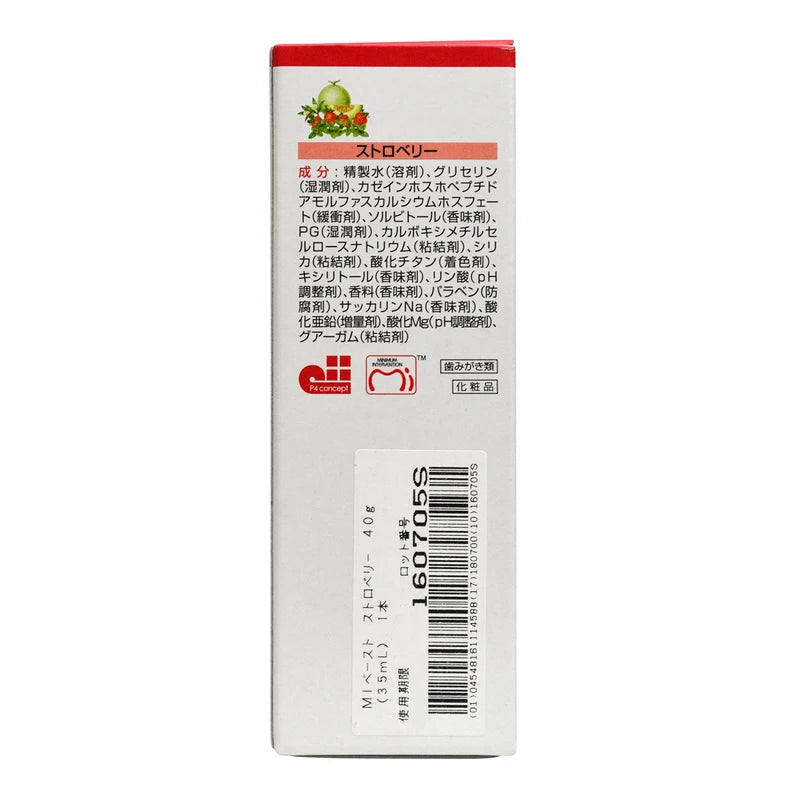 GC MI Paste Strawberry, 1.4 oz (40 g), 1 Bottle