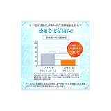 Ajinomoto Grina Sleep Supplement (Food with Functional Claims), Good Sleep, Good Sleep, Good Health, Amino Acids, Glycine (30 Sticks x 3 Boxes, Granules, Grapefruit Flavor)