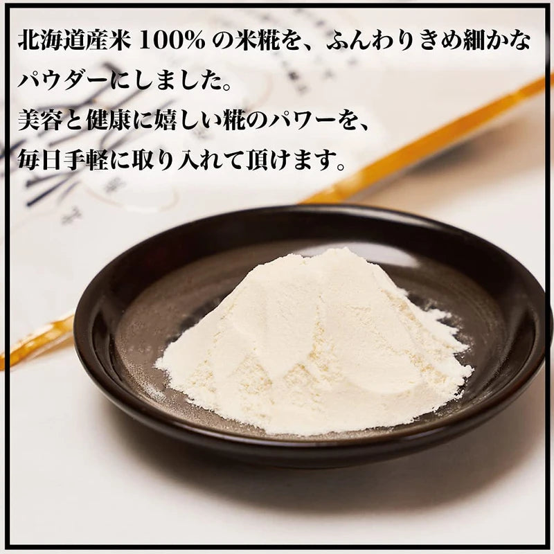 Yamato Fukuyama Shoten Koji Powder 7.1 oz (200 g)