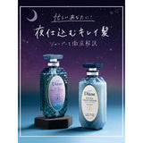 Diane Treatment [Deep Repair at Night] Midnight Berry Scent Perfect Beauty Extra Night Repair 15.9 fl oz (450 ml)