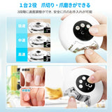 2025 Industry Newest Nail Clipper, Electric Nail Clipper, Nail Sharpening, Automatic Nail Sharpening, 2-in-1 Electric Nail Care, 3 Speeds, LED Light, Safe, Low Noise, Type-C Rechargeable, Nail Scratch
