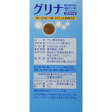 Ajinomoto Gleaner Glycine Supplement, Pack of 30