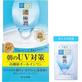Hadalabo Gokujun UV White Gel, All-in-One Gel, Body, 3.2 oz (90 g) (Contains SPF 50+, PA++++ Vitamin C Derivatives) + Rich and Perfect Mask