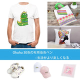 Ohuhu Fabric Pen 30 Colors Set Dyeing Pen Fabric Dyeing Pen Cloth Pen Color Pen Cloth Marker Fabric Marker Writing Fabric Writing Pen Writing on Cloth Pen Name Water Resistant Pigment DIY Handmade Handmade Clothes Jeans T-shirt Pants Bag Sneakers