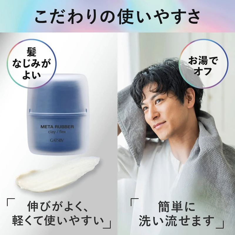 Gatsby Meta Rubber Clay Flex Hair Wax Men's Matte Hard 2.2 oz (65 g)