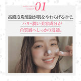 Skin Natural Carbonated Serum [Wrinkle Serum] (About 1 Month), Moisturizing, Dry Skin, Moisturizing, Hurrica, Dullness