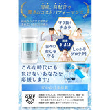 【モンドセレクション金賞受賞】 5-ALA 3000mg ネオファーマジャパン製 ALA 100%使用 二酸化チタン不使用 5alaサプリメント 1カプセル 50mg 配合 国産 5-アミノレブリン酸 アミン酸 サプリメント 60カプセル （約60日分）日本製 ビクトリーロード