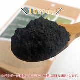 Bamboo Charcoal Powder, Charcoal, Edible Cleanse, Bamboo Charcoal, 2.1 oz (60 g), 10 Microns, Colored, Bamboo Black, Made in Hyogo Prefecture
