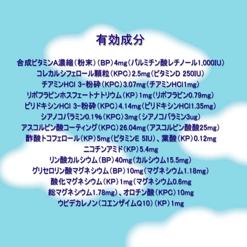 Tenten Korean TENTEN Tenten Chewable, 120 Tablets, Children's Gummies, Made in Korean (LAUNTREE)